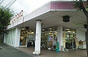 【スーパー】マルナカ鬼無店さんまで1810ｍ