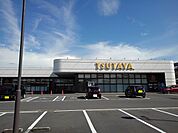 【レンタルビデオ】ＴＳＵＴＡＹＡ丸亀郡家店まで1100ｍ