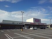 【ドラッグストア】ドラッグコスモス坂出昭和町店まで900ｍ