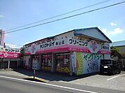 ヤングドライ飯山店まで2500ｍ