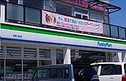 【コンビニエンスストア】ファミリーマート様まで1600ｍ