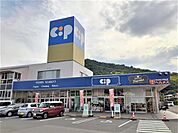 【スーパー】コープ坂出店まで1700ｍ
