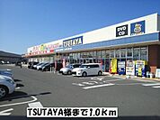 【レンタルビデオ】ＴＳＵＴＡＹＡまで1000ｍ
