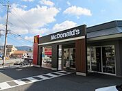 【その他】マクドナルド防府店まで1100ｍ