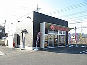 【その他】ほっともっと防府植松店まで650ｍ