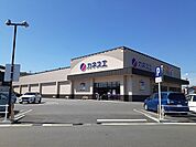 【スーパー】カネスエ阿久比店まで1223ｍ