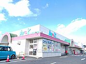 【スーパー】アルク光井店まで700ｍ