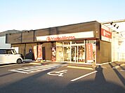 ほっともっと柳井新市沖店まで1400ｍ