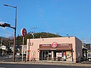 ほっともっと光井店まで1300ｍ