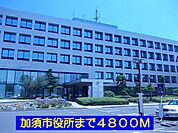 【市役所・区役所】加須市役所まで4800ｍ