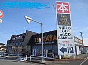【レンタルビデオ】TSUTAYAまで750ｍ