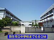 【中学校】羽生市立西中学校まで680ｍ