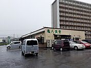 【その他】亀八食堂まで1600ｍ
