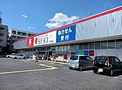 【ドラッグストア】ドラッグストア　セキまで800ｍ