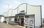 【駅】JR端岡駅さんまで1800ｍ