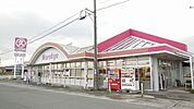 【スーパー】マルキュウ上木部店まで650ｍ