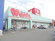 【ドラッグストア】ウォンツ下松桜町店まで2600ｍ