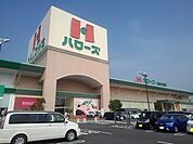 【スーパー】ハローズ丸亀中府店まで1000ｍ