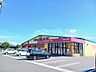 周辺：【ドラッグストア】ドラッグストアモリ下松店まで500ｍ