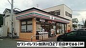 【コンビニエンスストア】セブンイレブンまで661ｍ