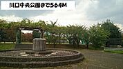 【公園】川口中央公園まで564ｍ