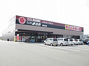 【スーパー】ウェスタまるき華城店まで550ｍ