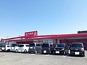 ダイソー下松末武店まで800ｍ