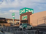 ニトリ下松店まで550ｍ