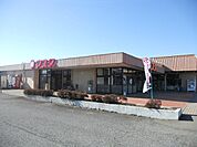 【スーパー】（株）マスダ 三和店まで2131ｍ