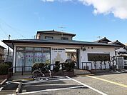 【郵便局】半田美原郵便局まで1063ｍ