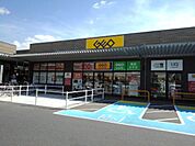 【レンタルビデオ】ゲオイオンタウン周南久米店まで1600ｍ
