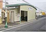 【駅】牛田駅まで2600ｍ