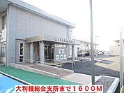 【市役所・区役所】大利根総合支所まで1600ｍ