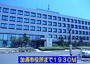 【市役所・区役所】加須市役所まで1930ｍ