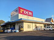 【ホームセンター】ＤＣＭ国分寺店さんまで2200ｍ