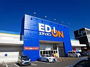 エディオンまで2500ｍ