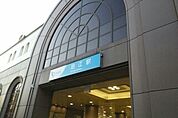 【駅】狛江駅まで1110ｍ