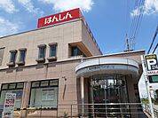 【銀行】半田信用金庫巽ヶ丘支店まで680ｍ