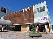 【駅】南大沢駅まで2100ｍ