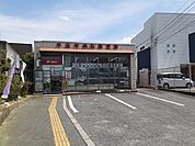 【郵便局】半田有楽町郵便局まで600ｍ