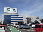 【スーパー】フィール（Ｃ・FESTA内）まで3438ｍ
