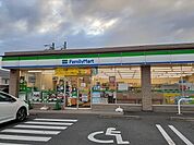 【コンビニエンスストア】ファミリーマート半田阿原町店まで532ｍ