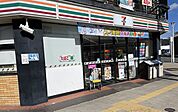 【コンビニエンスストア】セブンイレブンまで400ｍ