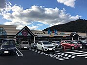 【スーパー】アルクまで450ｍ