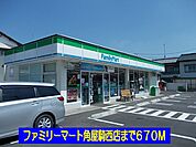 【コンビニエンスストア】ファミリーマート角屋騎西店まで670ｍ