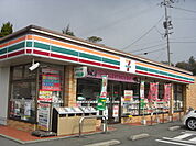 【コンビニエンスストア】セブンイレブンまで200ｍ