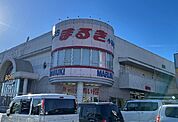 【スーパー】まるきまで1500ｍ
