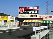 【スーパー】ウエスタまるき小羽山店まで2500ｍ