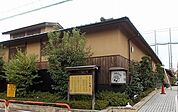 おふろの王様まで250ｍ