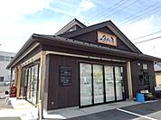 【その他】魚めし屋まで300ｍ